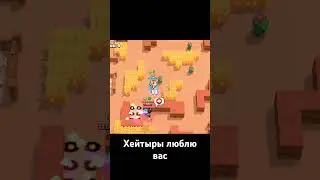 #brawlstars #fyp #fypシ #shorts