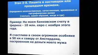 Мини-курс 