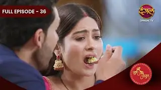 Shubh Shagun - Ek Nayi Shuruaat | Episode 36 | Dangal TV Prime
