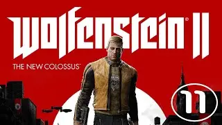 Wolfenstein ІІ: The New Colossus. Часть 11.