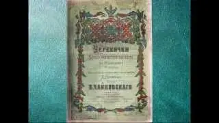 Коллекции редких изданий