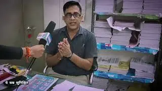 || शैक्षिक भ्रमण || मां पाटेश्वरी  मंदिर || श्रावस्ती (भगवान बुद्ध ) ||नेपाल देश||