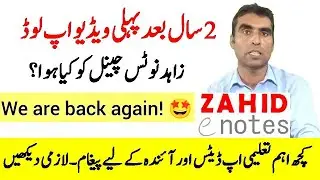 Zahid Notes channel is finally back