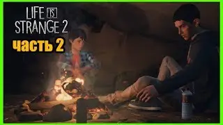 Life Is Strange 2: ЭПИЗОД 1 ► ПРОХОЖДЕНИЕ [№2]
