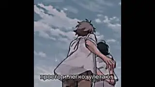 Извините что редко выкладываю видео #рекомендации #anime #аниме #эдит #незнакомецнаберегуморя #яой