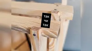 Який спосіб зборки рамок краще? Рамки з єрозамком.