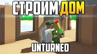 GUIDE IN UNTURNED HOW TO MAKE A WOODEN HOUSE [GUIDE]