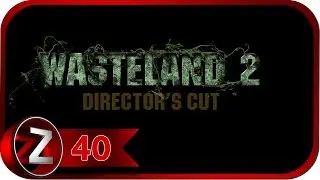 Wasteland 2: Director's Cut Прохождение на русском #40 - По пути на базу [FullHD|PC]