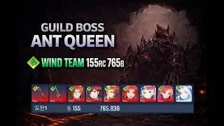 나혼렙어라이즈 길드보스 | SOLO LEVELING ARISE | GUILD BOSS ANT QUEEN 155 RC | WIND TEAM DAMAGE