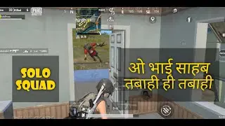 How Manny Squad In Third Hill Pubg Mobile Lite Solo Squad Gameplay
