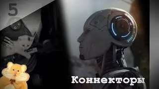 [Хома] The Talos Principle - #5 Коннекторы "соединялкины" !