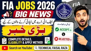 FIA Jobs 2026 | Eligible & Rejected Candidates List | How To Check FIA Application Status