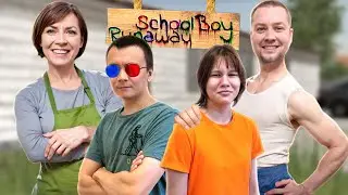 😱ЭТО ЕЁ ПЕРВАЯ ИГРА В СКУЛБОЙ РАНЕВЕЙ