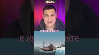 Dredge