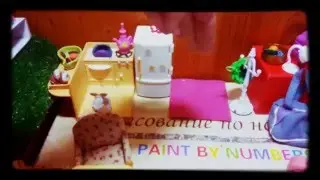 LPS перестановка в доме :D