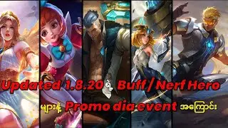 Rankတွေ နိုင်ချင်ရင် Hero Buff Nerf တွေသိဖို့ Video လေးကို အဆုံးထိကြည့်ခဲ့နော် ✌ @fad754
