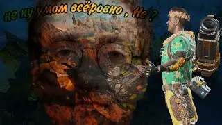 Он вытощил катку нам в конце - mrvixeli - Just Tempo .