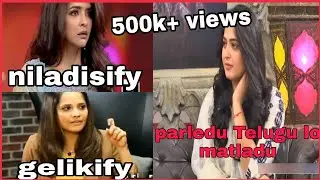 Niladisify vs gelikify troll || Manchu laxmi troll || the Cartoon kid