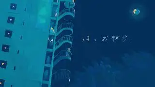 月とお散歩Tsuki to Osanpo / Mithyaa Ddmit+ (Cover)