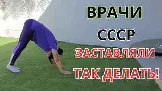 УЧЁНЫЕ РАСКРЫЛИ СЕКРЕТ  УПРАЖНЕНИЙ ,для ОМОЛОЖЕНИЯ Организма. Которые Помогут ЖИТЬ ДОЛЬШЕ!