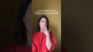 Обучающие видео с самомассажем в Инстаграме. Ссылка в описании.
