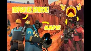 На Dustbowl произошло что то дикое