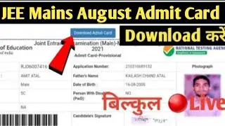 Jee Main 2021 Admit Card Release Today, JEE Main 4th Attempt Admit Card Date, JEE Admit Card 2021