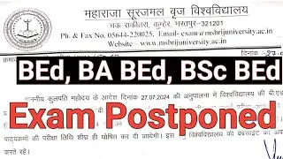 Brij University BEd Exams Postponed 2024 / MSBU BED EXAMS 2024 / BA BED BSC BED EXAM POSTPONED 2024