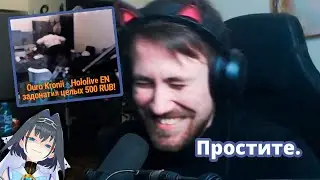 НЕМНОГО ГОЛОСОВЫХ ДОНАТОВ С НЕЙРОНКОЙ (DeadP47, Антишнапс) [RVC]
