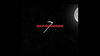 6 Фантаст и полковник (В связи с известными событиями я песню укоротил в конце на 15 секунд)