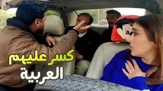 😂 عملت مقلب في واحد عصبي فا كانت النتيجة مش متوقعة شوف حصل ايه