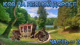 Old Road part 2