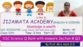 SSC Science Part II Practice Question Bank Section B Q3 & Q4
