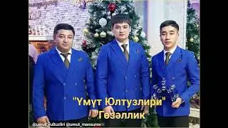 Умут Юлтузлири "Гөзәллик"