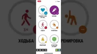 Streaks. Мобильное приложение для формирования привычек
