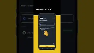 Как пополнить депозит в тенге через Binance?