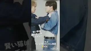 Minsung.. they are cute together 🥰☺ #kpop #skz #straykids #leeknow #hanjisung