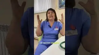 кардиология
