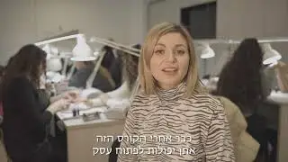 קורס מניקורס ג'ל