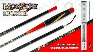 คันตกกุ้ง Monster จาก NOEBI #Preducetackle #NOEBI #Monster