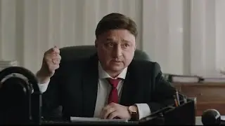 Проклятый чиновник