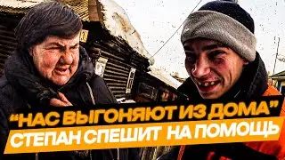 ОСТАНУТСЯ ЛИ ДИМА И ОЛЯ ЖИТЬ В ЭТОМ ДОМЕ?/НОТА ТВ