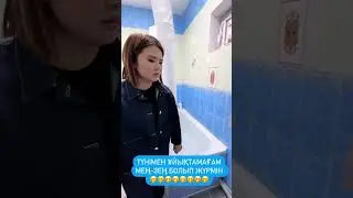 Түнімен ұйықтамағам мең зең болып жүрмін