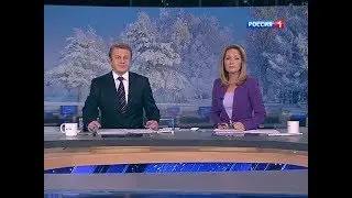 Вести (Россия 1, 17.12.2012) Выпуск в 