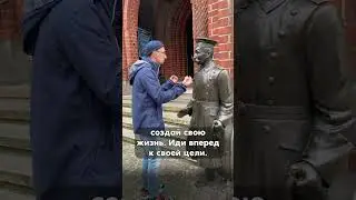 Крик души! Иди вперед к своей цели.  #shorts #личностныйрост