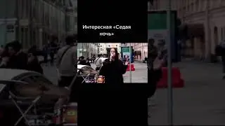 Рок версия Седой Ночи Юры Шатунова и Кузи - Сергея Кузнецова!