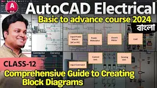 AutoCAD Electrical Class- 12: Comprehensive Guide to Creating Block Diagrams