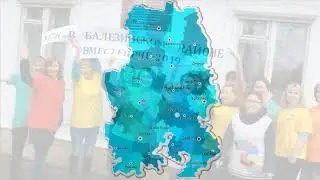 Республиканская акция #ВместеЯрче социальных учреждений Удмуртии.