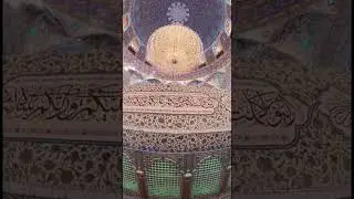 Ya Ali as Teray Kya Kehnay | Syed Sajjad Naqvi Manqabat