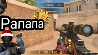 Standoff 2 Kill repeat
